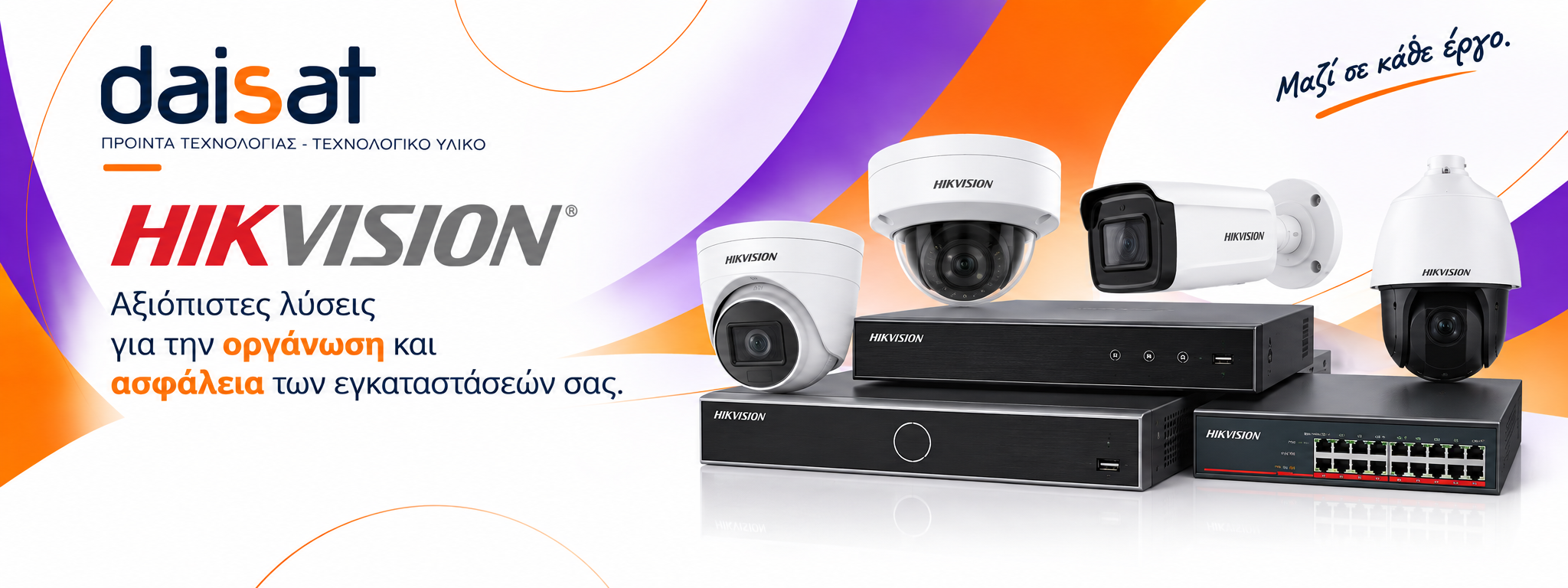 hikvision