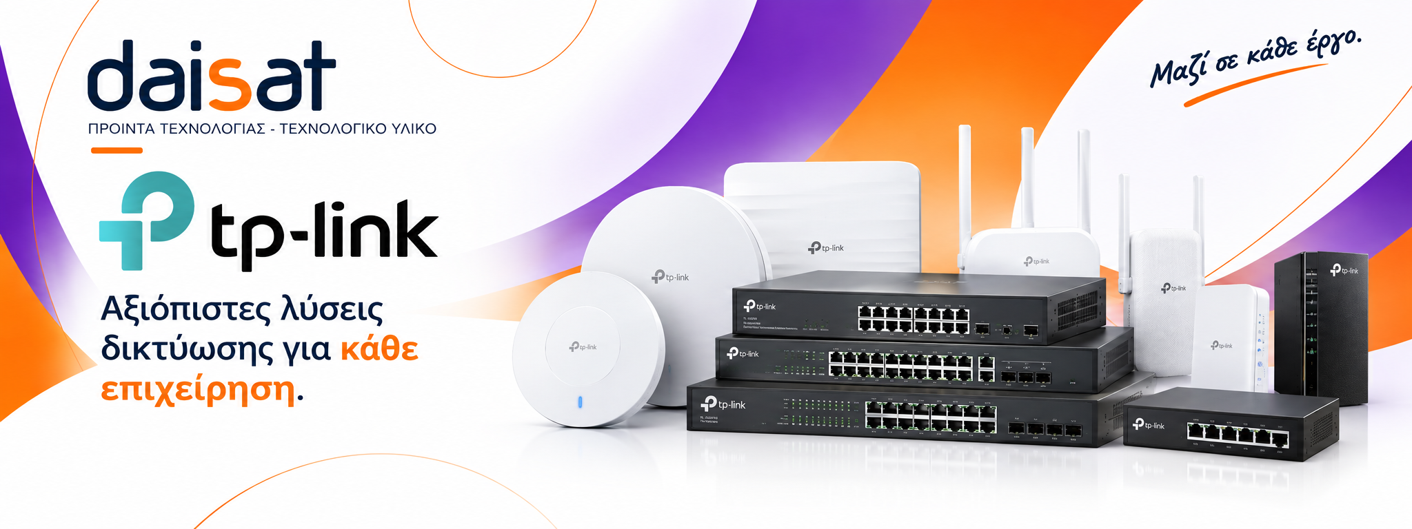 Tp-link tapo