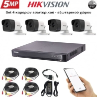 HIKVISION SET 5MP DS-7204HUHI-M1/S + 4 ΚΑΜΕΡΕΣ DS-2CE16H0T-ITPF